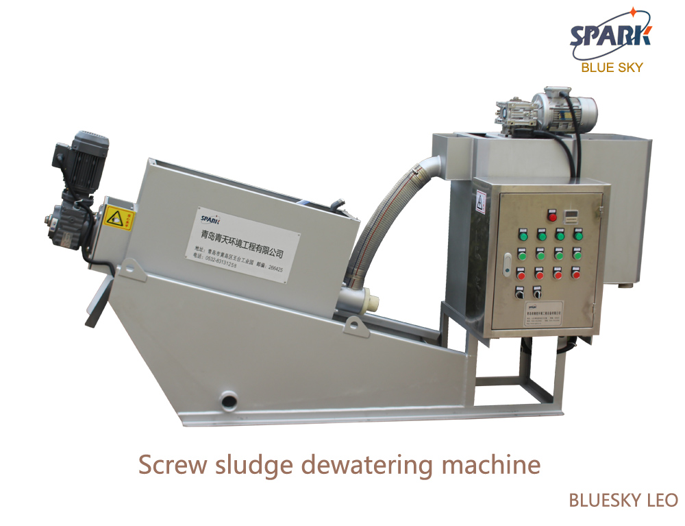 螺桿擠壓式污泥脫水機